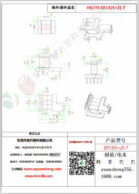 微信图片_20200719114835