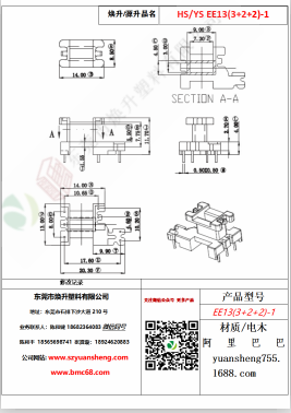 微信图片_20200719114927