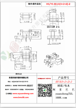 微信图片_20200719115027