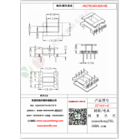 EE14(4+4)变压器骨架