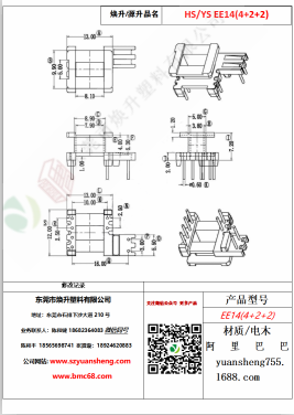 微信图片_20200719115450