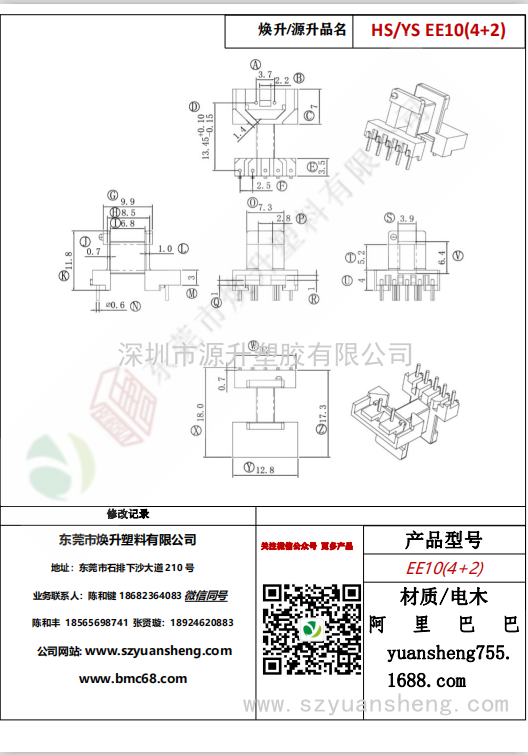 微信图片_20200719115548