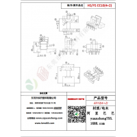 EE10（4+2）变压器骨架