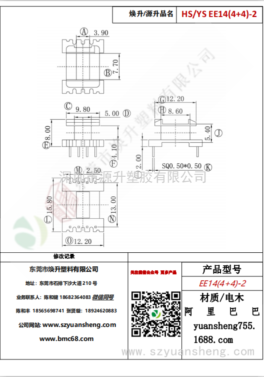 微信图片_20200719115637