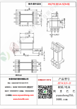 微信图片_20200719115732