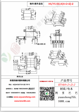 微信图片_20200719115832