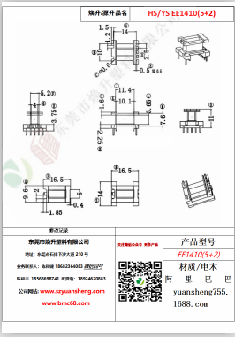 微信图片_20200719115925