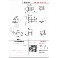 EE1410（5+2）变压器骨架