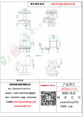 微信图片_20200719120129