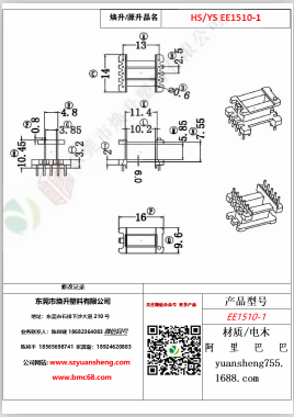 微信图片_20200719120220