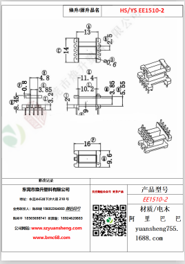 微信图片_20200719120332