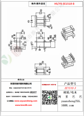 微信图片_20200719120438