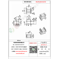 EE1510（5+5）-3变压器骨架