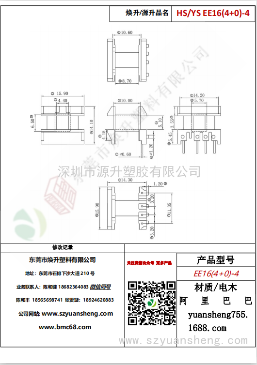 微信图片_20200719120724