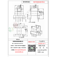EE16（4+4）-1变压器骨架
