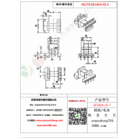 EE16（4+2）-1变压器骨架