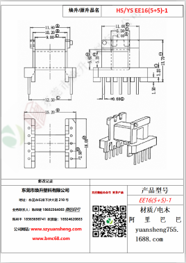 微信图片_20200719121047