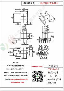 微信图片_20200719121328