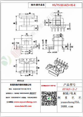 微信图片_20200719121415