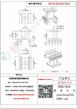 微信图片_20200719121506