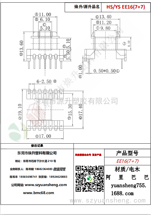 微信图片_20200719121659