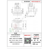 EE16（7+7）变压器骨架