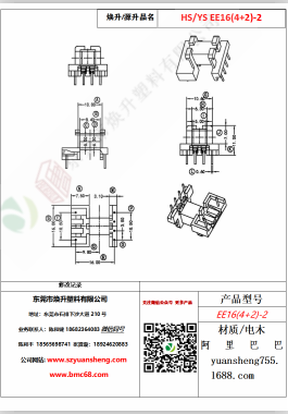 微信图片_20200719121750