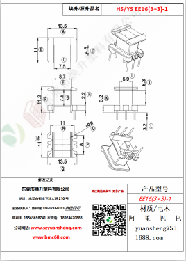 微信图片_20200719121844