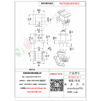EE16（3+3）-1变压器骨架