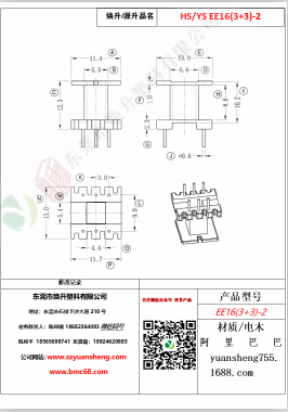 微信图片_20200719121937