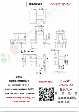 微信图片_20200719122029