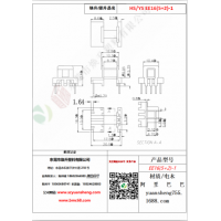 EE16(5+2)-1变压器骨架