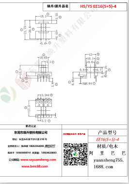 微信图片_20200719122125