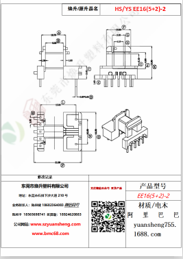 微信图片_20200719122354