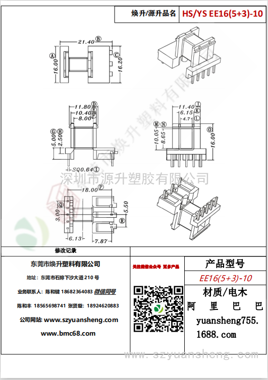 微信图片_20200719122440