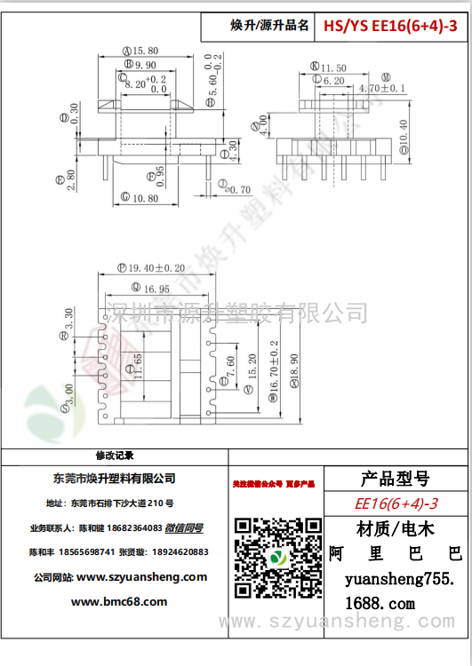 微信图片_20200719122529