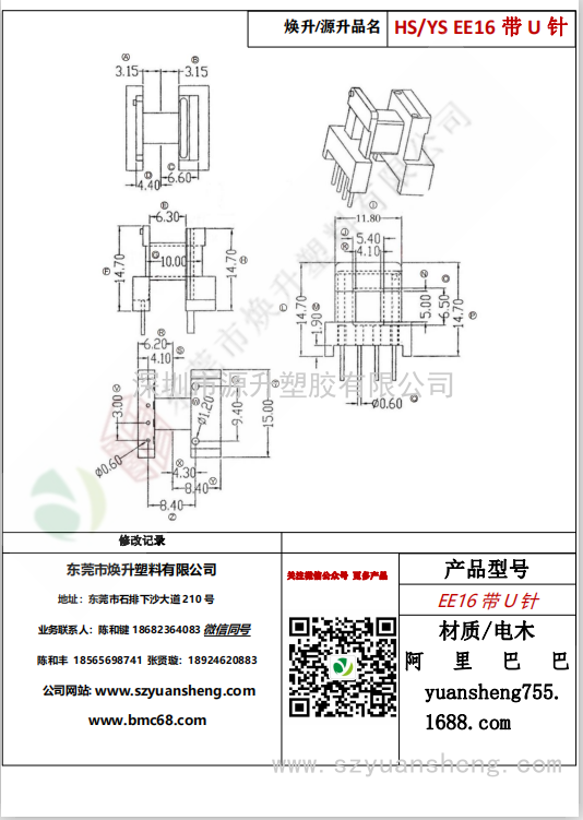 微信图片_20200719122618