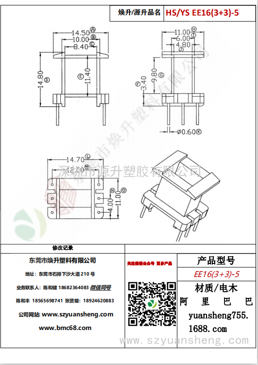 微信图片_20200719122735
