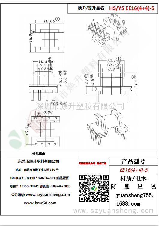 微信图片_20200719122839