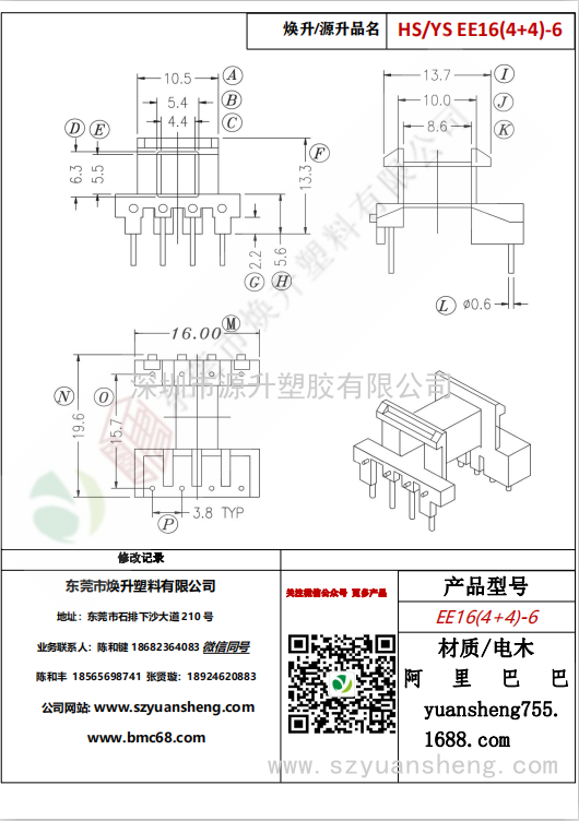 微信图片_20200719122925