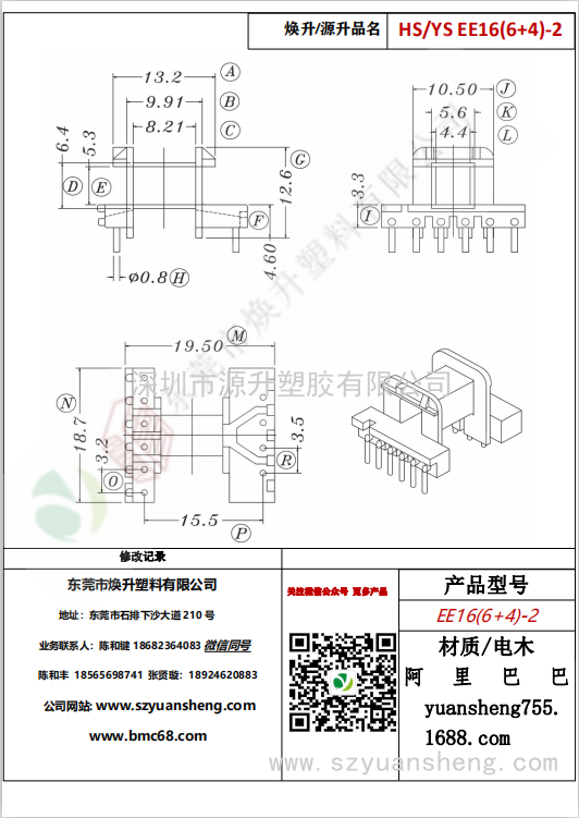 微信图片_20200719123016