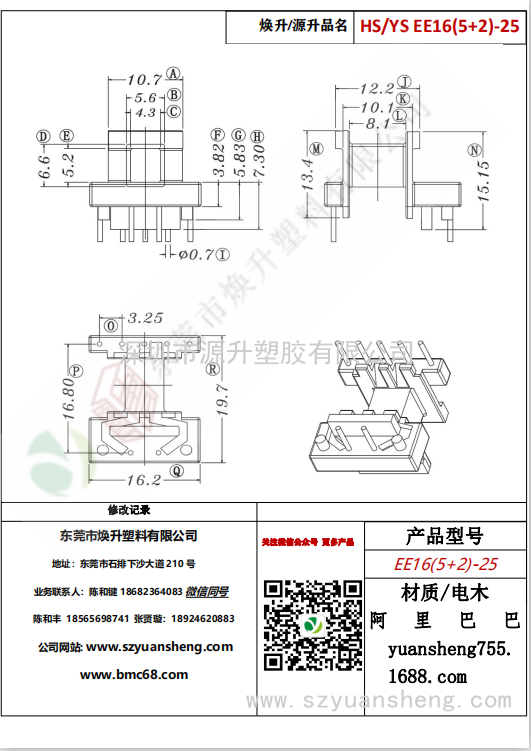 微信图片_20200719123104