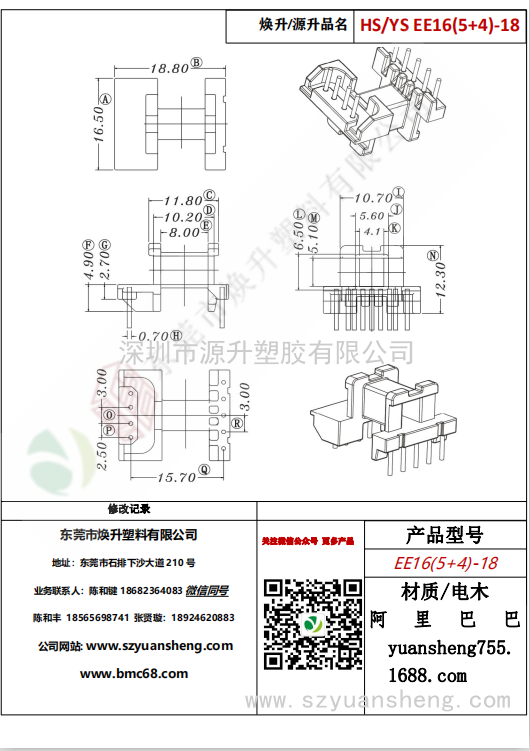 微信图片_20200719123156