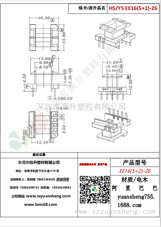 微信图片_20200719162835