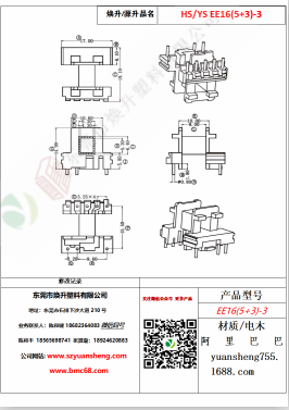 微信图片_20200719163046