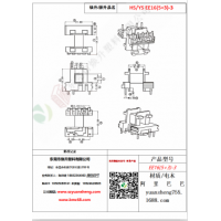 EE16（5+3）-3变压器骨架