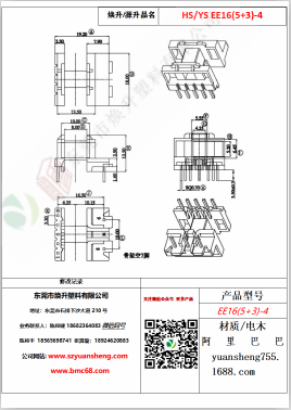 微信图片_20200719163140