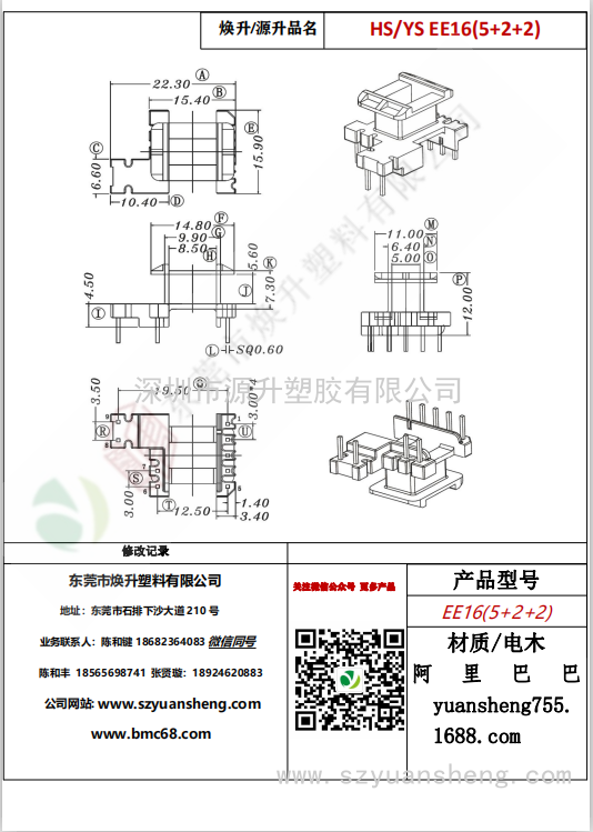 微信图片_20200719163240