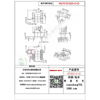 EE16（5+2+2）变压器骨架