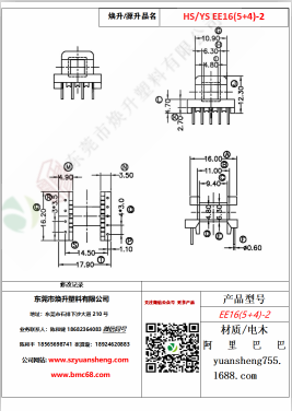 微信图片_20200719163337